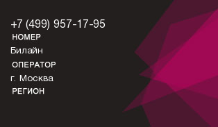 4999571795
